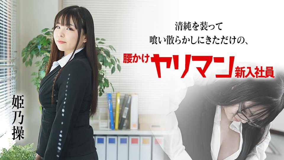 MBMH-066 まさかの！バスタオルポロリ！ エロ過ぎる身体を見て僕の股間はフル勃起！